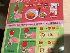 -CoCo壱番屋(世贸天阶店)