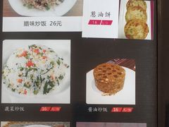 菜单-沸腾鱼家(大尧三路店)