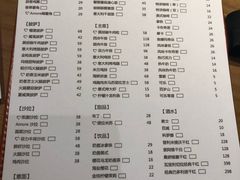 菜单-C'è Amore爱意(亿合城店)