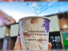 -EIS ENGELCHEN艾斯辛尔