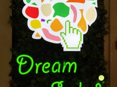 门面-Dreamsalad梦想轻厨(健康轻食·减脂沙拉·意面·祖庙店)