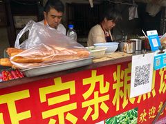 -正宗杂粮煎饼香软鸡蛋饼