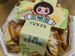 -丁香西饼屋(桂林路店)