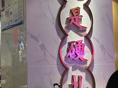 -么子烤肉(化龙池店)