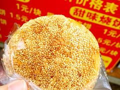 -朱记小郑酥烧饼(建康路店)
