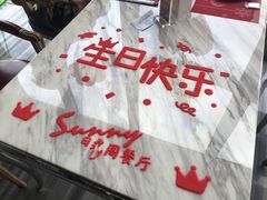 -克丽司汀酒店-日光阁餐厅