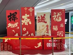 -KK ONE(京基滨河时代店)