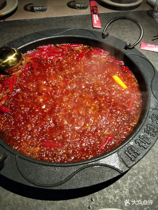 重庆麻神辣将老火锅(观音桥店)麻辣全红锅图片 - 第18张