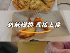 -尊宝比萨(西丽店)