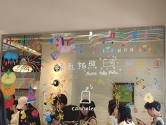 -发酵食堂(屏风街店)