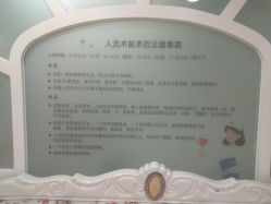 -重庆嘉华妇产医院·妇幼保健