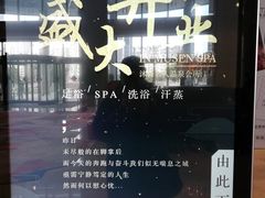 -无锡瑞廷西郊酒店·悦湖景观餐厅