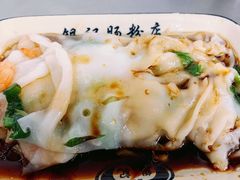 -银记肠粉店(北京路店)