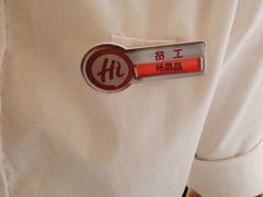 -海底捞火锅(壹悦城店)