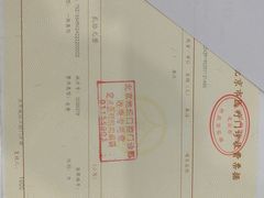 -北京地坛口腔门诊部
