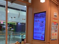 -味千拉面(泰州万达广场店)