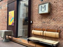 -大酉·M Coffee(北京美术馆店)