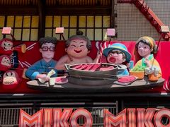 -MIKOMIKO和牛烧肉专门店(南门店)