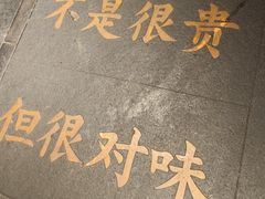 -串盟烧烤·长沙美食地标(星沙店)