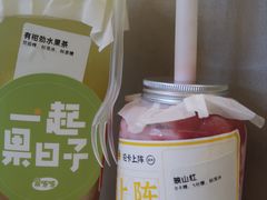 -果呀呀(国金街店)