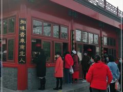 -秋栗香(地安门店)
