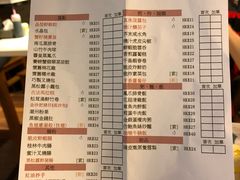 菜单-点点心点心专门店(湾仔店)