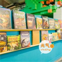 -恐龙探索乐园(磁器口店)