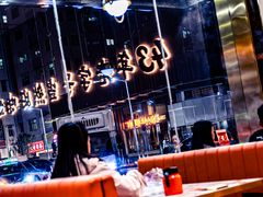 -潮汕大目牛肉火锅(皇岗旗舰店)