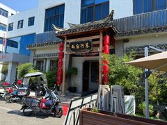 -雨后行菜(报慈北路店)