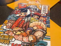 -元气寿司(东方宝泰店)