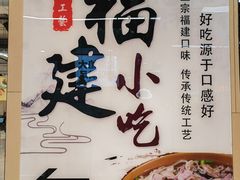 -永辉超市(鲁谷店)