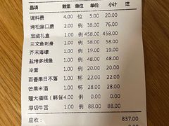 -黑牛の店·和牛烧肉(合生汇店)