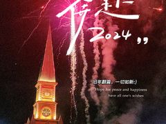 -中铁花水湾四季温泉谷