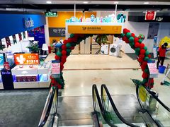 -苏宁易购(Suning Pro深圳华强北店)