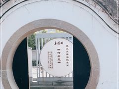 -王阳明故居