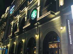 -星巴克臻选(福州东百中心分店)