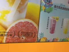 -7分甜(苏州中心店)
