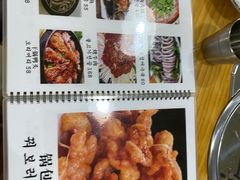 -24 新村雪浓汤(长白山烤肉店)