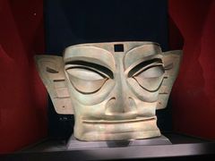 -三星堆博物馆