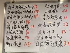 -松云居.大连人.大连菜