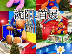 -沈阳铁西万象汇