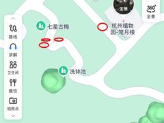 -杭州植物园