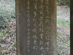 -仙霞关景区