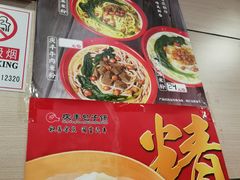 -庆丰包子铺(大屯路店)