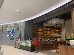 -梧桐北京烤鸭·铜锅涮肉(海岸城店)