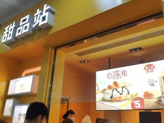 门面-麦当劳(SM城市广场店)