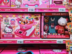 -TOYSRUS玩具反斗城(上海万象城店)