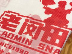-老闵田螺馆·南昌市井菜·特色小吃(总店)