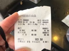 -陆稿荐观前街店