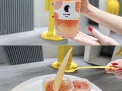 -YO!TEA有茶(科兴科学园店)